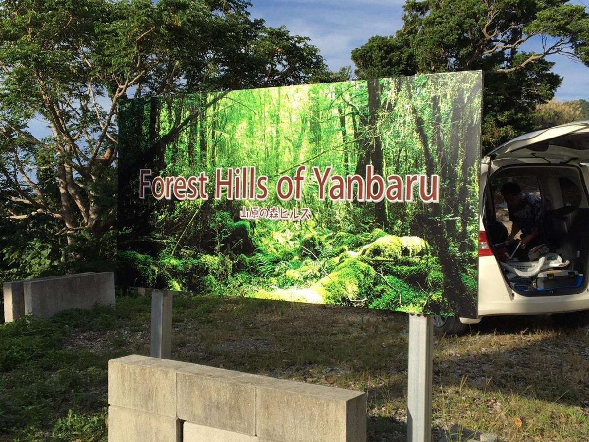 Forest Hills Of Yanbaru Motobu Esterno foto